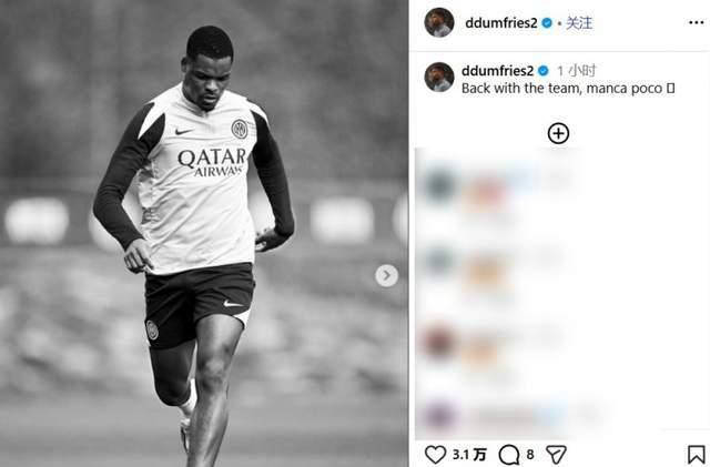 一日意甲最新动态：阿莱格里高度评价国米实力，飞翼回归齐沃状态满意